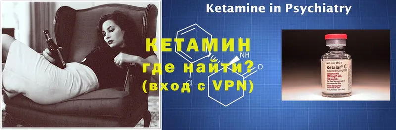 kraken ССЫЛКА  Видное  КЕТАМИН VHQ 